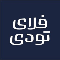 دانلود ‏‏‏‏بلیط هواپیما و قطار، رزرو هتل | فلای تودی